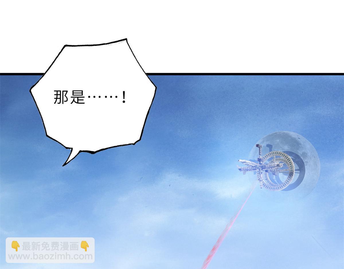 超神寵獸店 - 108 二上龍台山(3/4) - 4