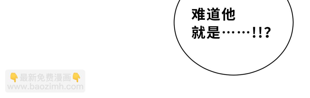 超神寵獸店 - 108 二上龍台山(4/4) - 2