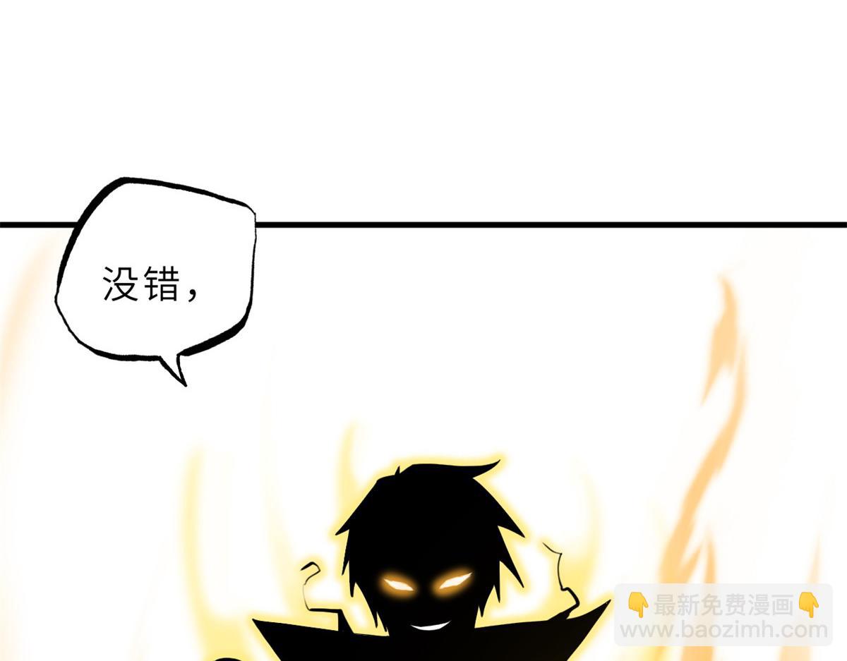 超神寵獸店 - 108 二上龍台山(4/4) - 3