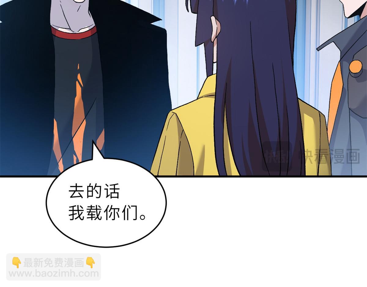 超神寵獸店 - 108 二上龍台山(1/4) - 1