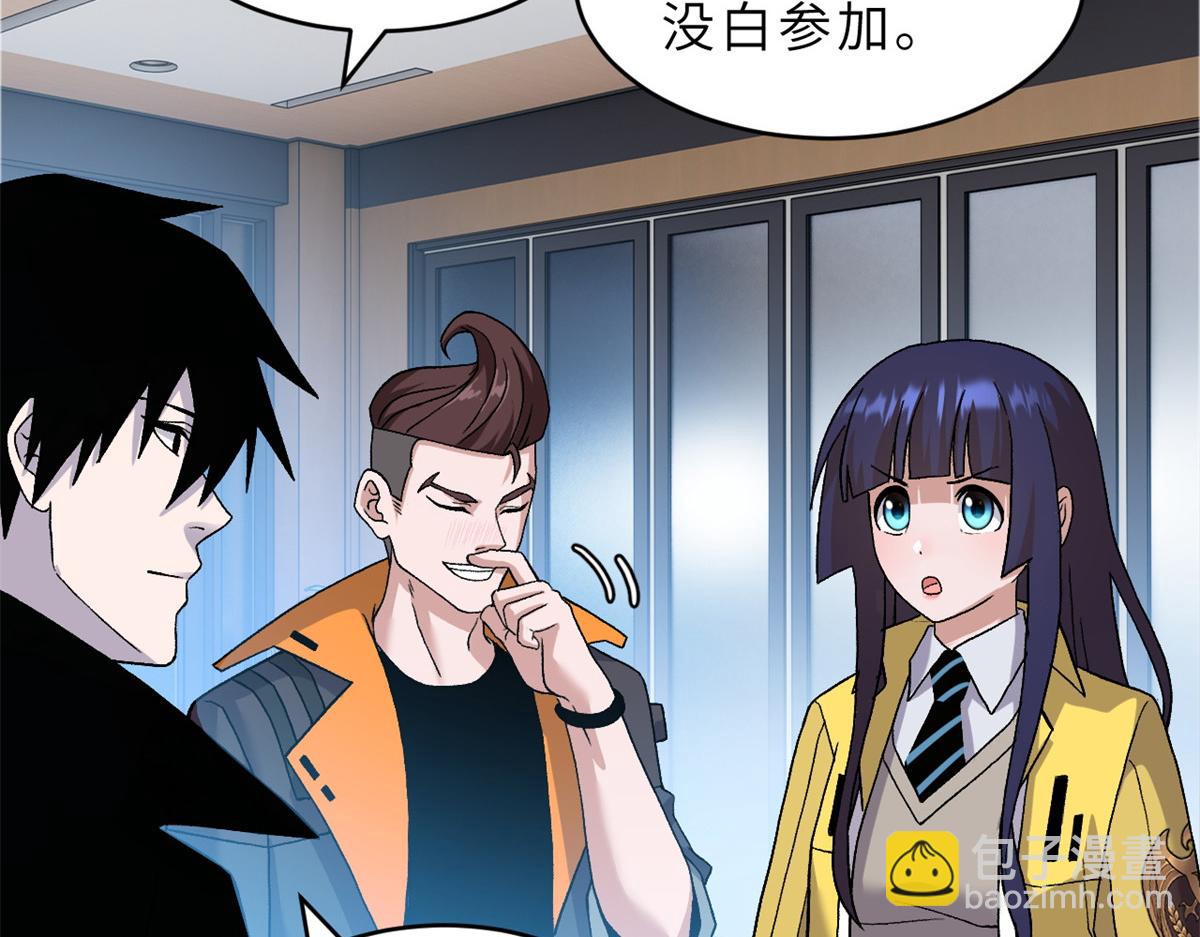 超神寵獸店 - 108 二上龍台山(1/4) - 6