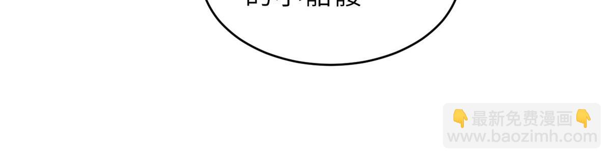 超神寵獸店 - 108 二上龍台山(1/4) - 3