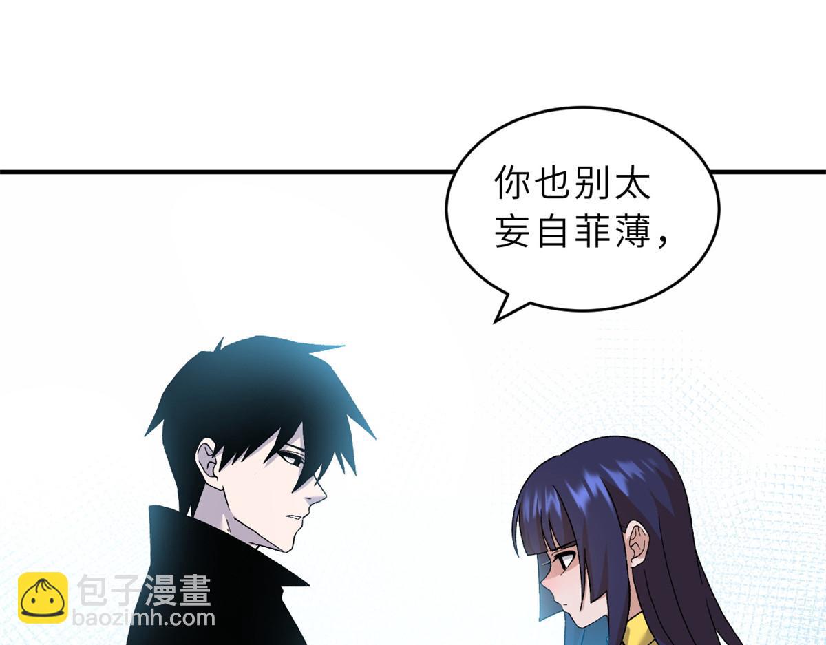 超神寵獸店 - 108 二上龍台山(1/4) - 4