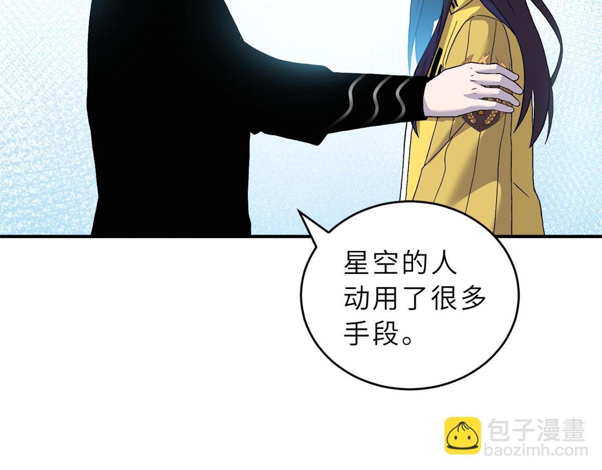 超神寵獸店 - 108 二上龍台山(1/4) - 5