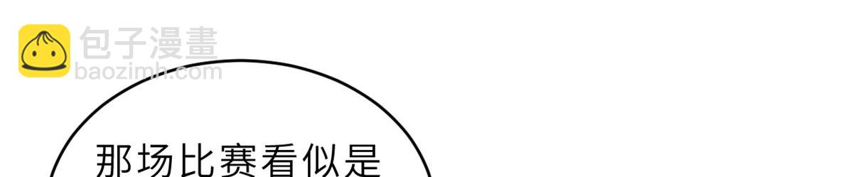 超神寵獸店 - 108 二上龍台山(1/4) - 6