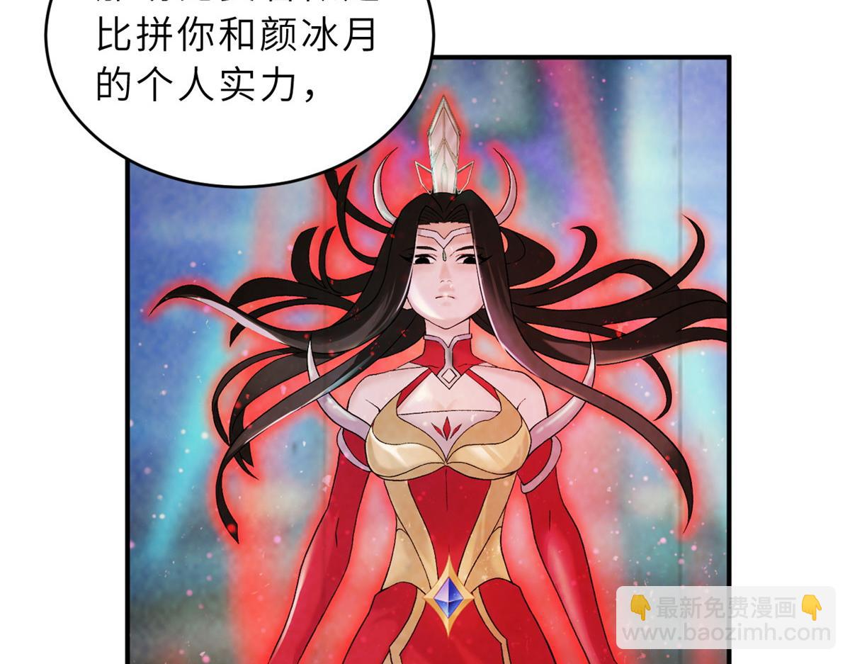 超神寵獸店 - 108 二上龍台山(1/4) - 7