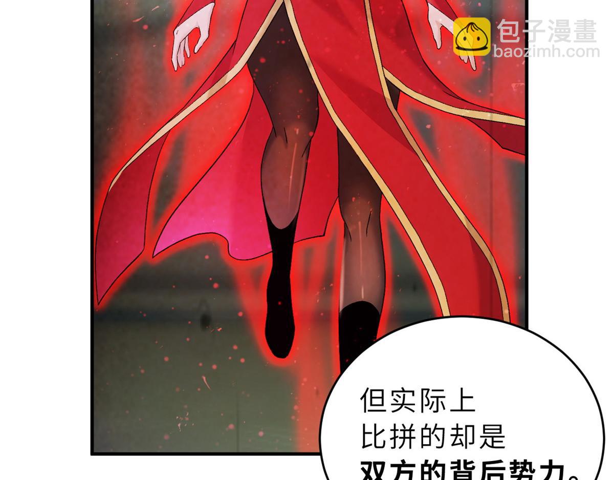 超神寵獸店 - 108 二上龍台山(1/4) - 8