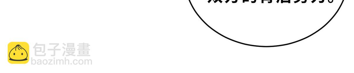 超神寵獸店 - 108 二上龍台山(1/4) - 1