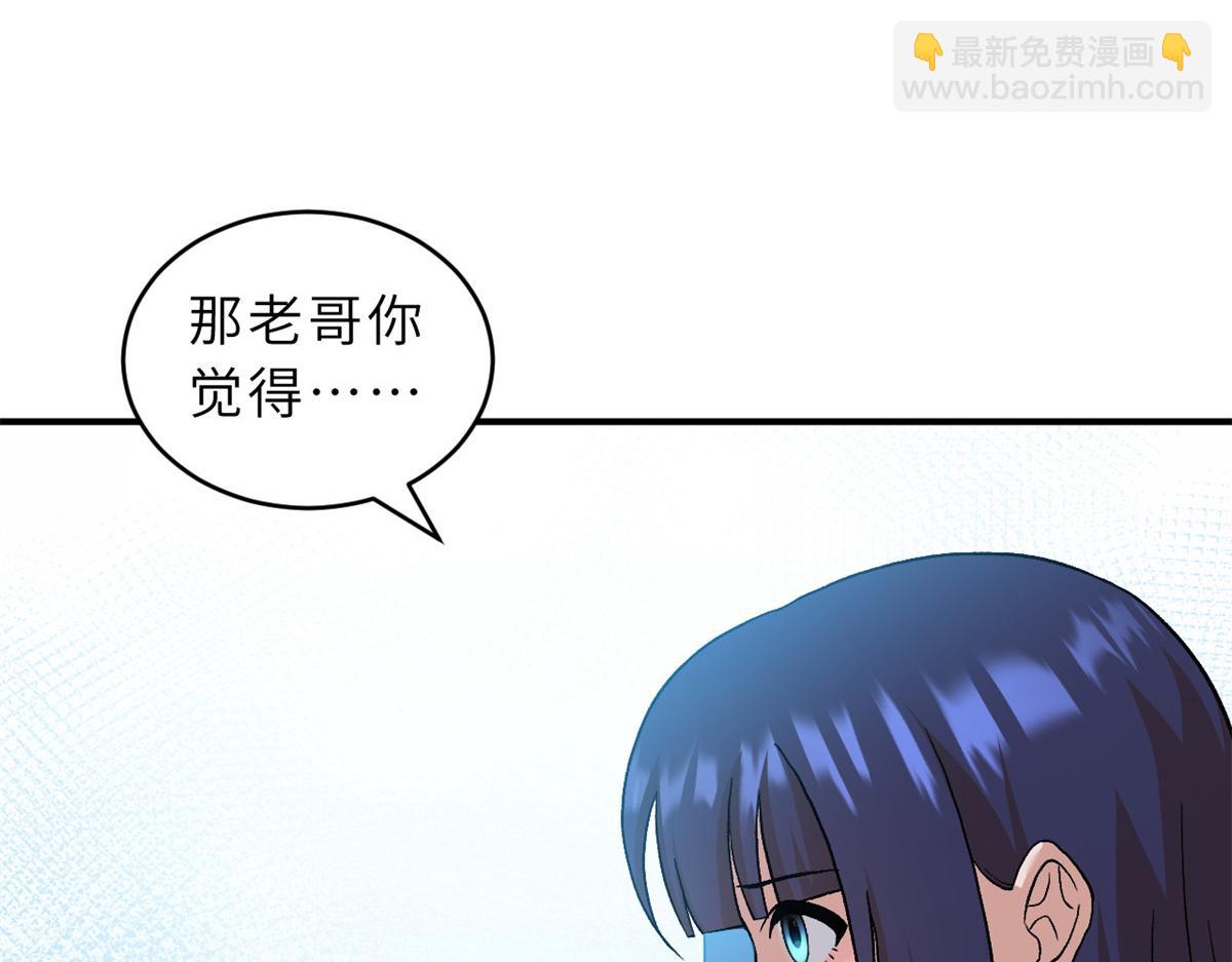 超神寵獸店 - 108 二上龍台山(1/4) - 2