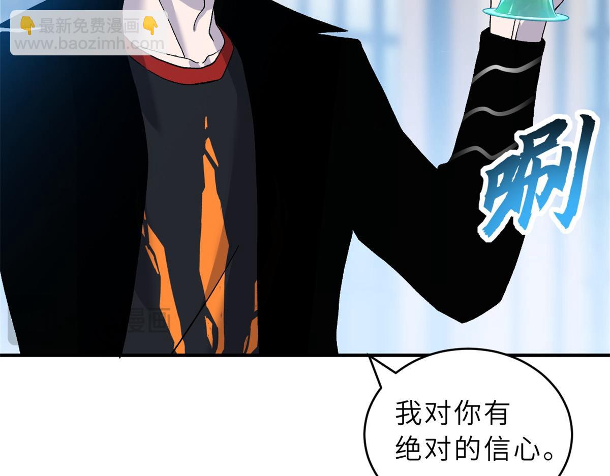 超神寵獸店 - 108 二上龍台山(1/4) - 6