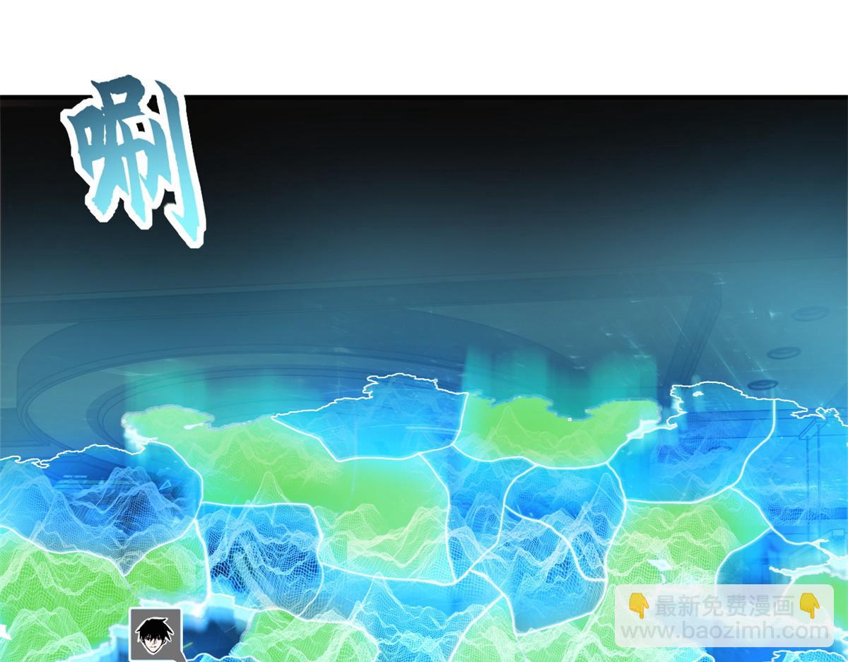 超神寵獸店 - 108 二上龍台山(1/4) - 4