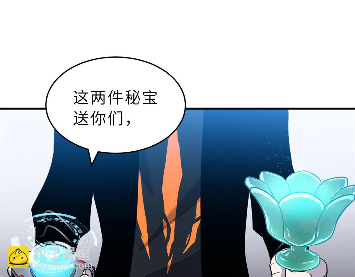 超神寵獸店 - 108 二上龍台山(1/4) - 8