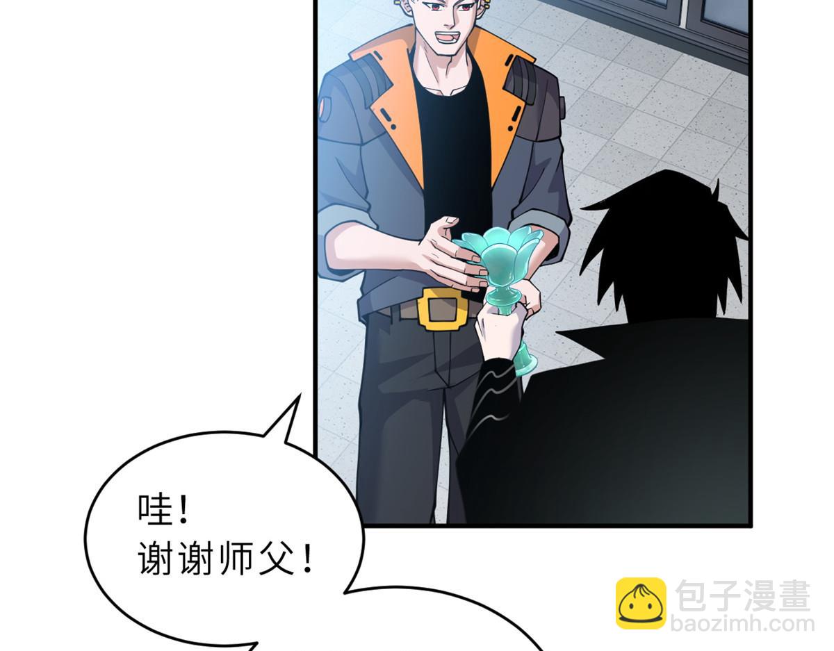 超神寵獸店 - 108 二上龍台山(1/4) - 6