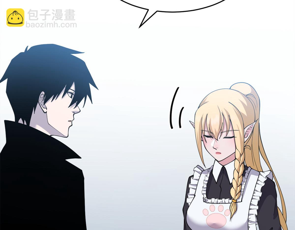 超神寵獸店 - 108 二上龍台山(1/4) - 1