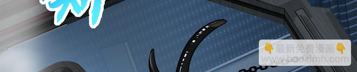 超神寵獸店 - 108 二上龍台山(2/4) - 8