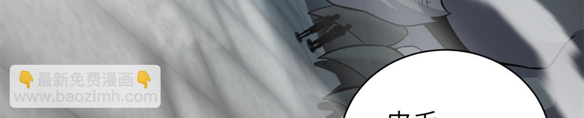 超神寵獸店 - 108 二上龍台山(2/4) - 3