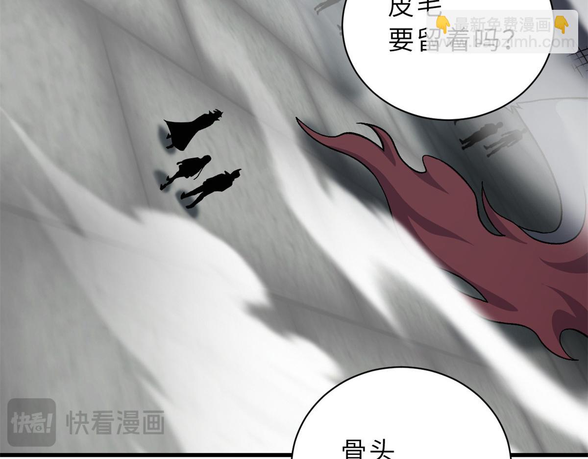 超神寵獸店 - 108 二上龍台山(2/4) - 4