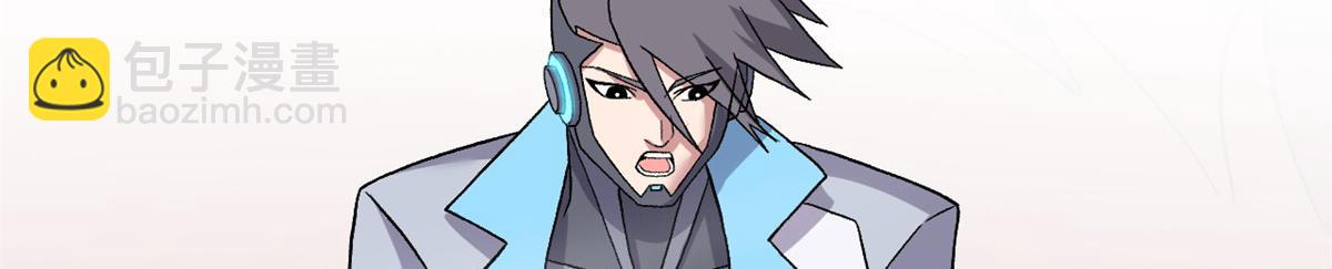 超神寵獸店 - 108 二上龍台山(2/4) - 6