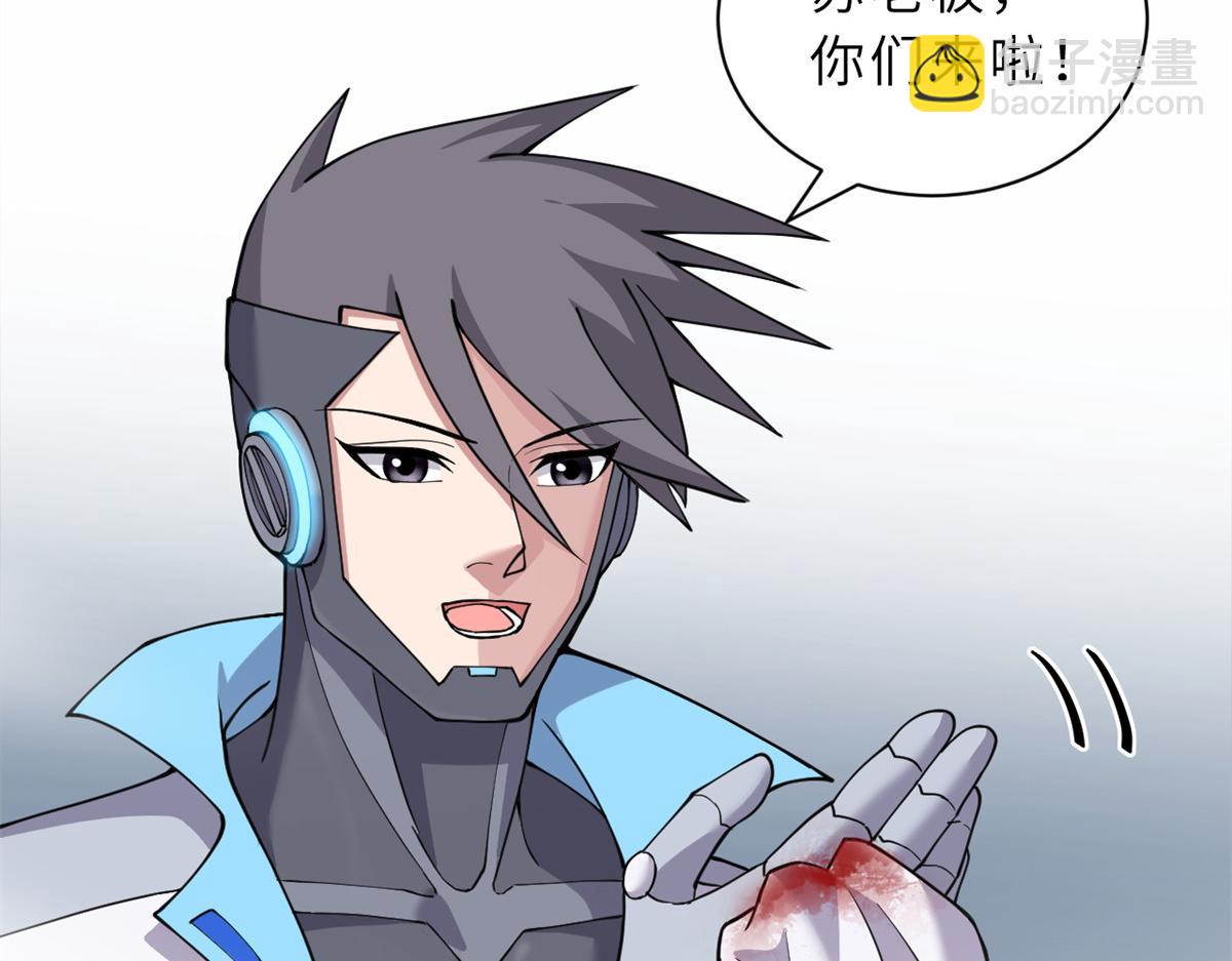 超神寵獸店 - 108 二上龍台山(2/4) - 6