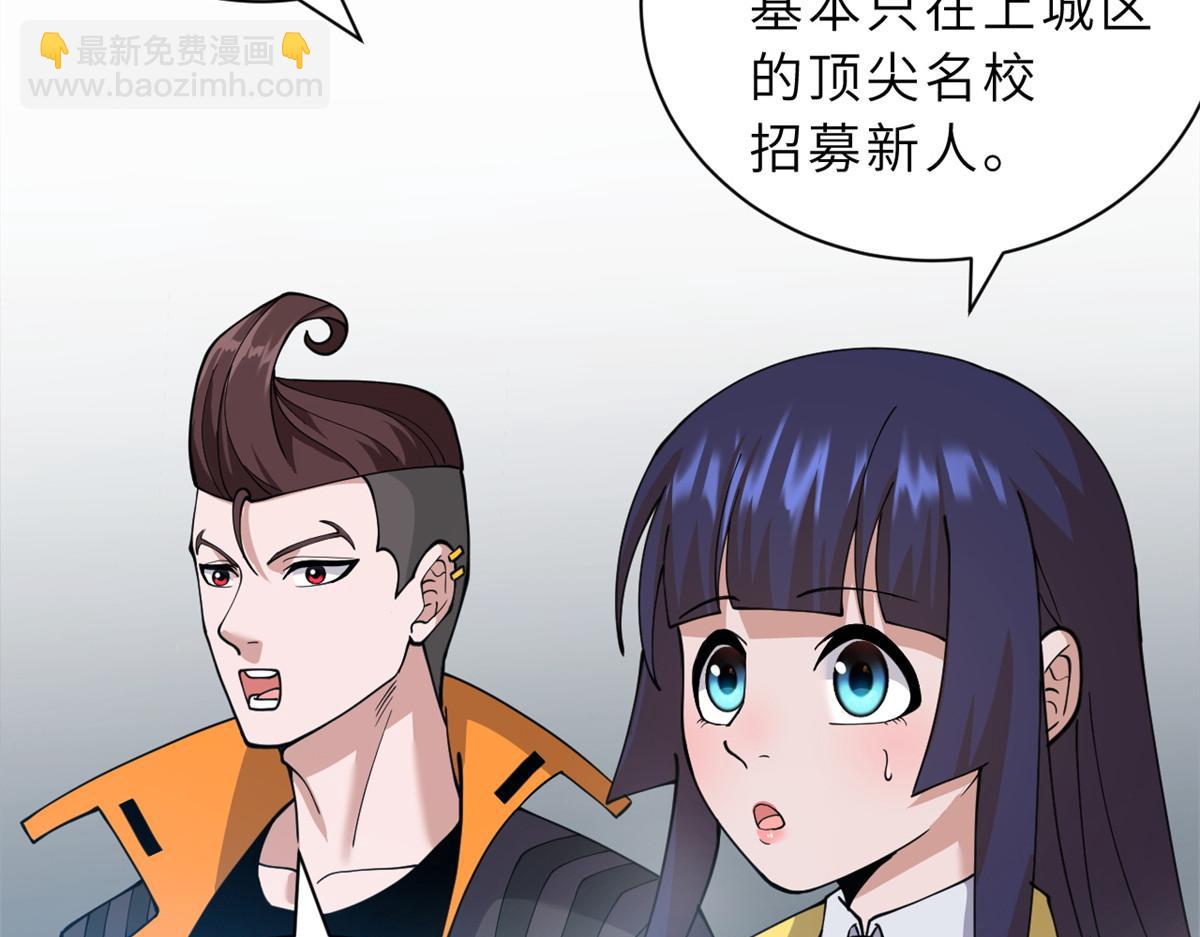 超神寵獸店 - 108 二上龍台山(2/4) - 4