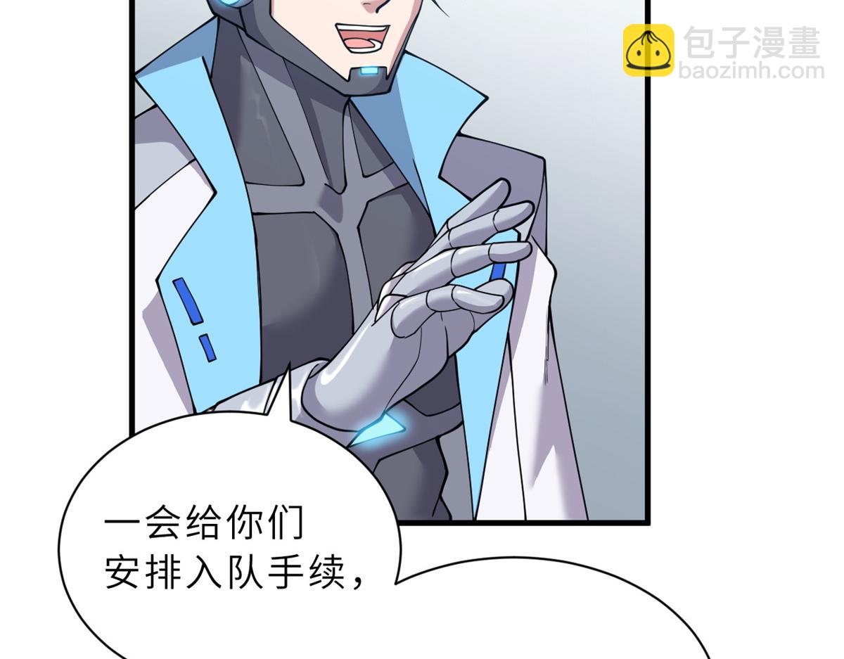 超神寵獸店 - 108 二上龍台山(2/4) - 7