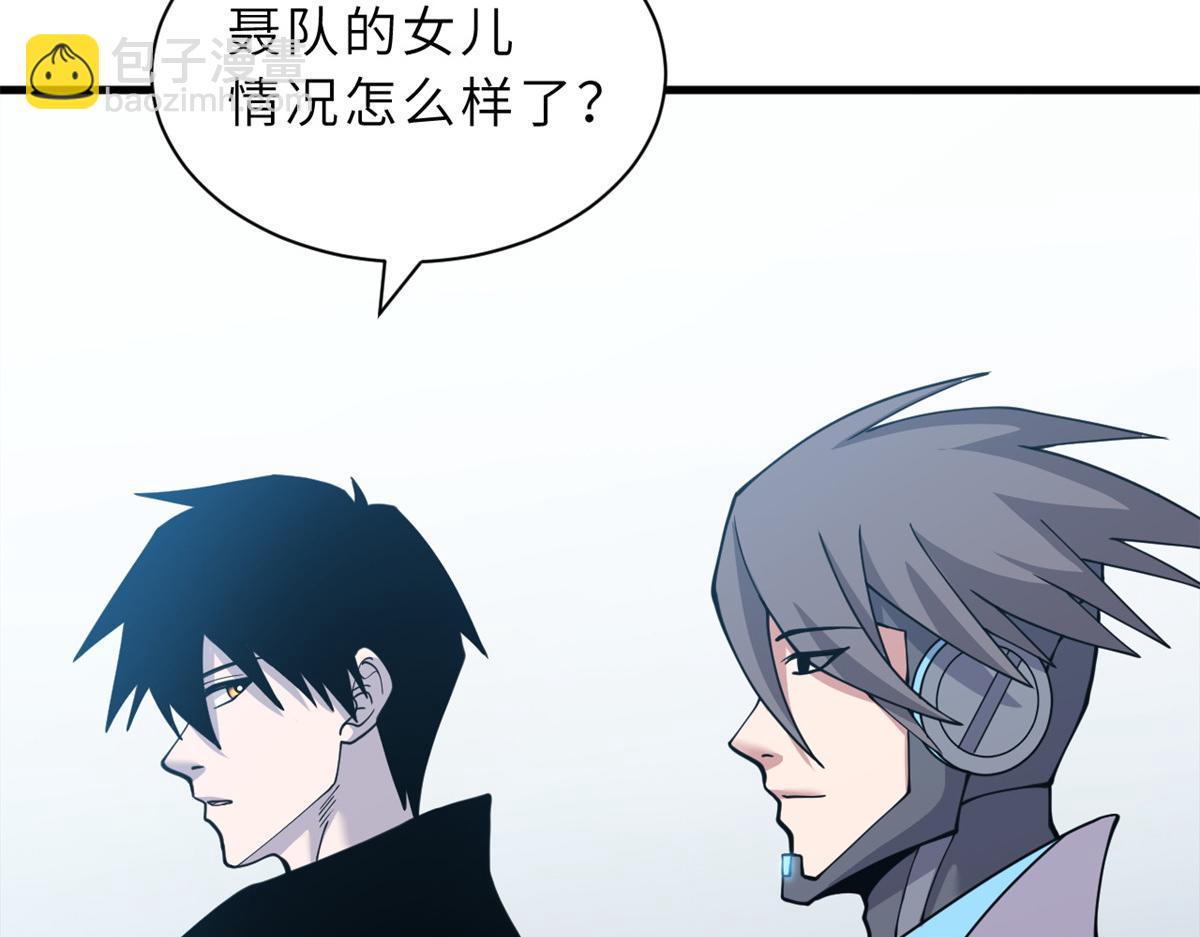 超神寵獸店 - 108 二上龍台山(2/4) - 5