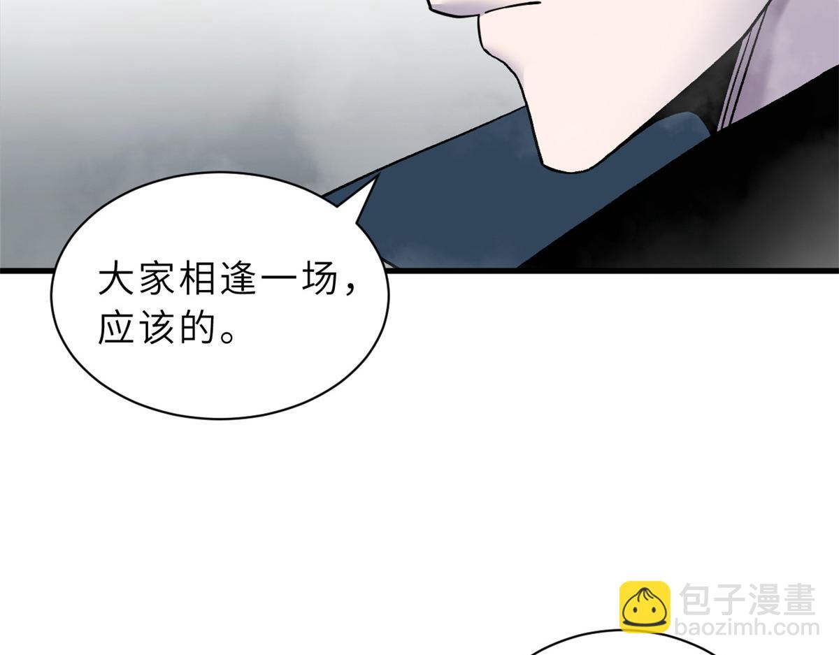 超神寵獸店 - 108 二上龍台山(2/4) - 3