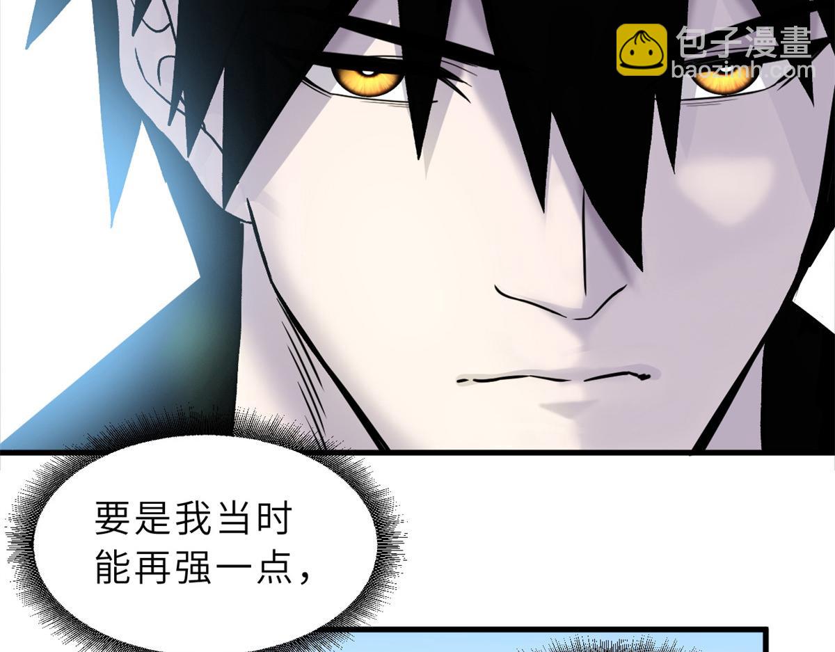 超神寵獸店 - 108 二上龍台山(2/4) - 3