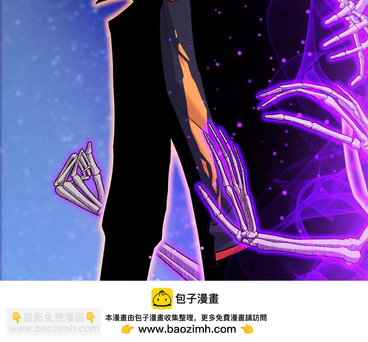 超神寵獸店 - 110 龍骨階梯(2/4) - 6