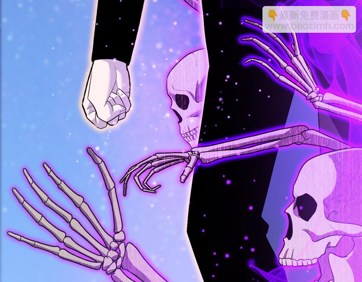 超神寵獸店 - 110 龍骨階梯(3/4) - 5