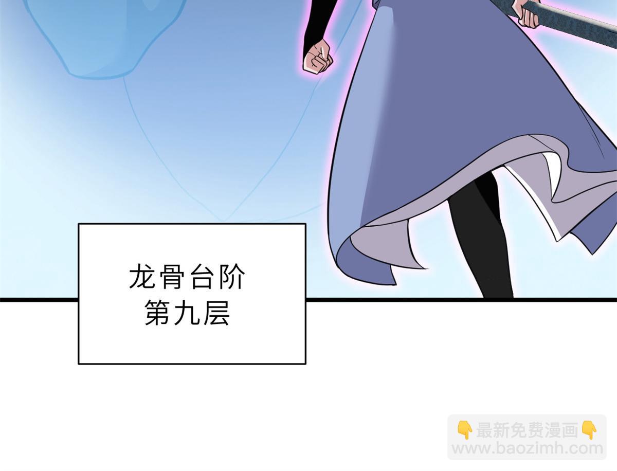 超神寵獸店 - 110 龍骨階梯(3/4) - 2