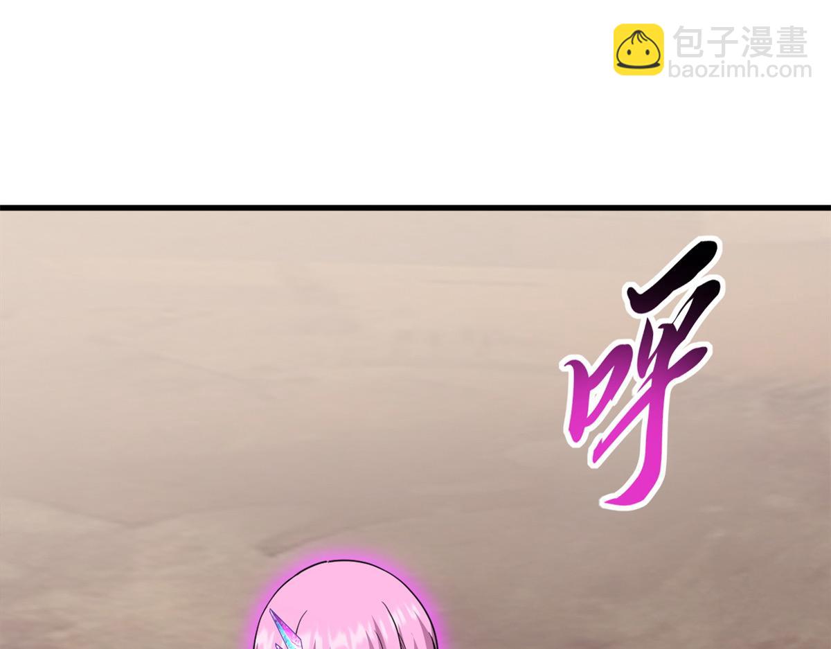 超神寵獸店 - 110 龍骨階梯(3/4) - 3