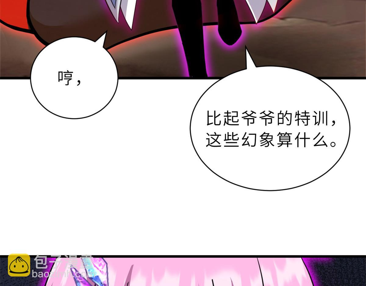 超神寵獸店 - 110 龍骨階梯(3/4) - 6