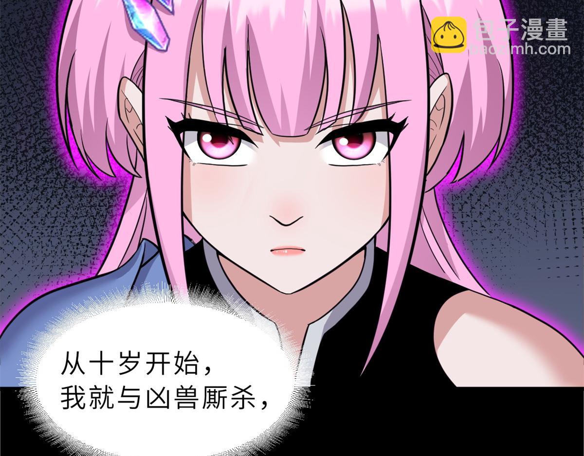 超神寵獸店 - 110 龍骨階梯(3/4) - 7