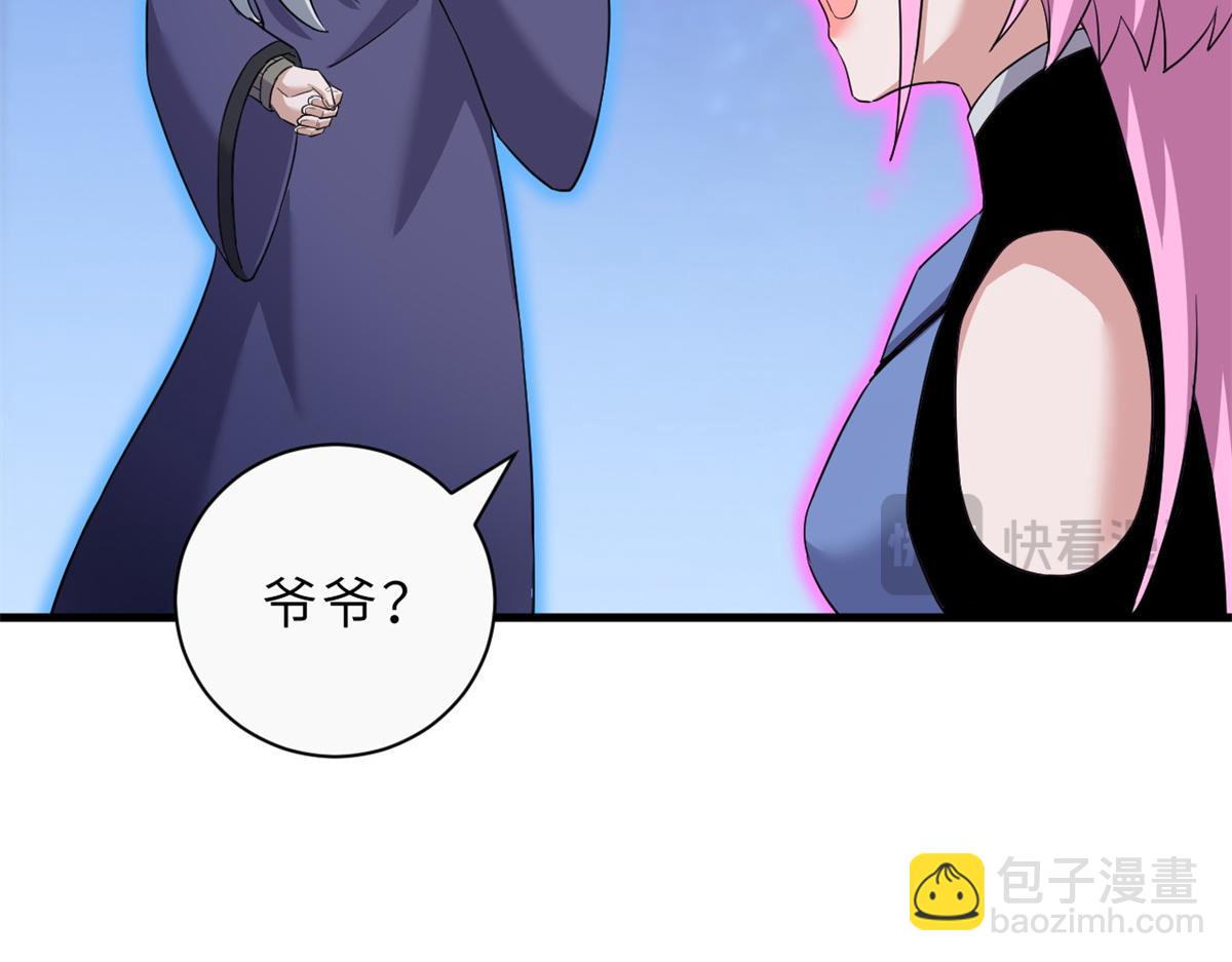 超神寵獸店 - 110 龍骨階梯(3/4) - 3