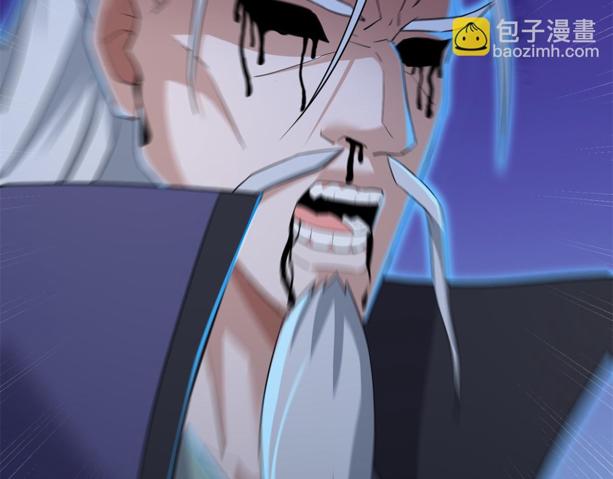 超神寵獸店 - 110 龍骨階梯(3/4) - 6