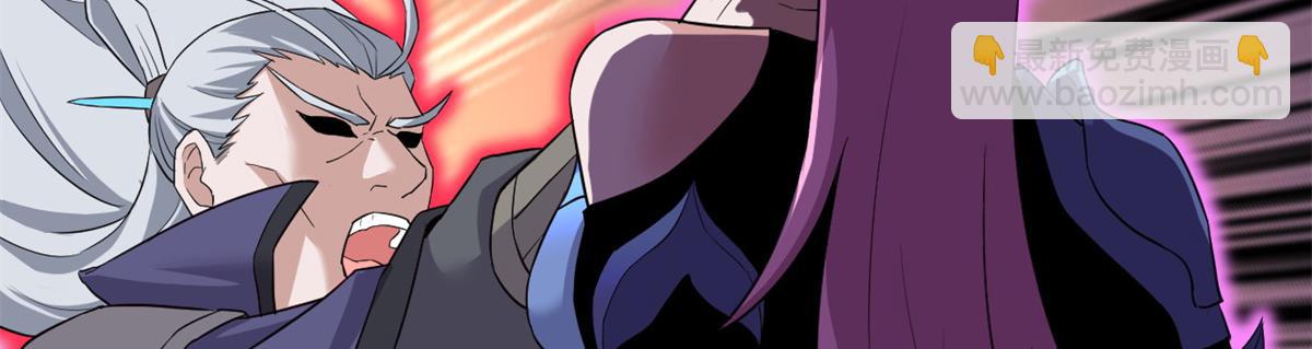 超神寵獸店 - 110 龍骨階梯(3/4) - 2