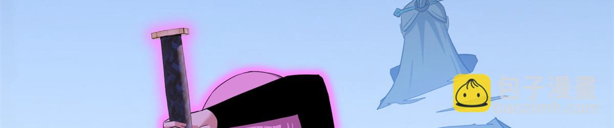 超神寵獸店 - 110 龍骨階梯(3/4) - 5