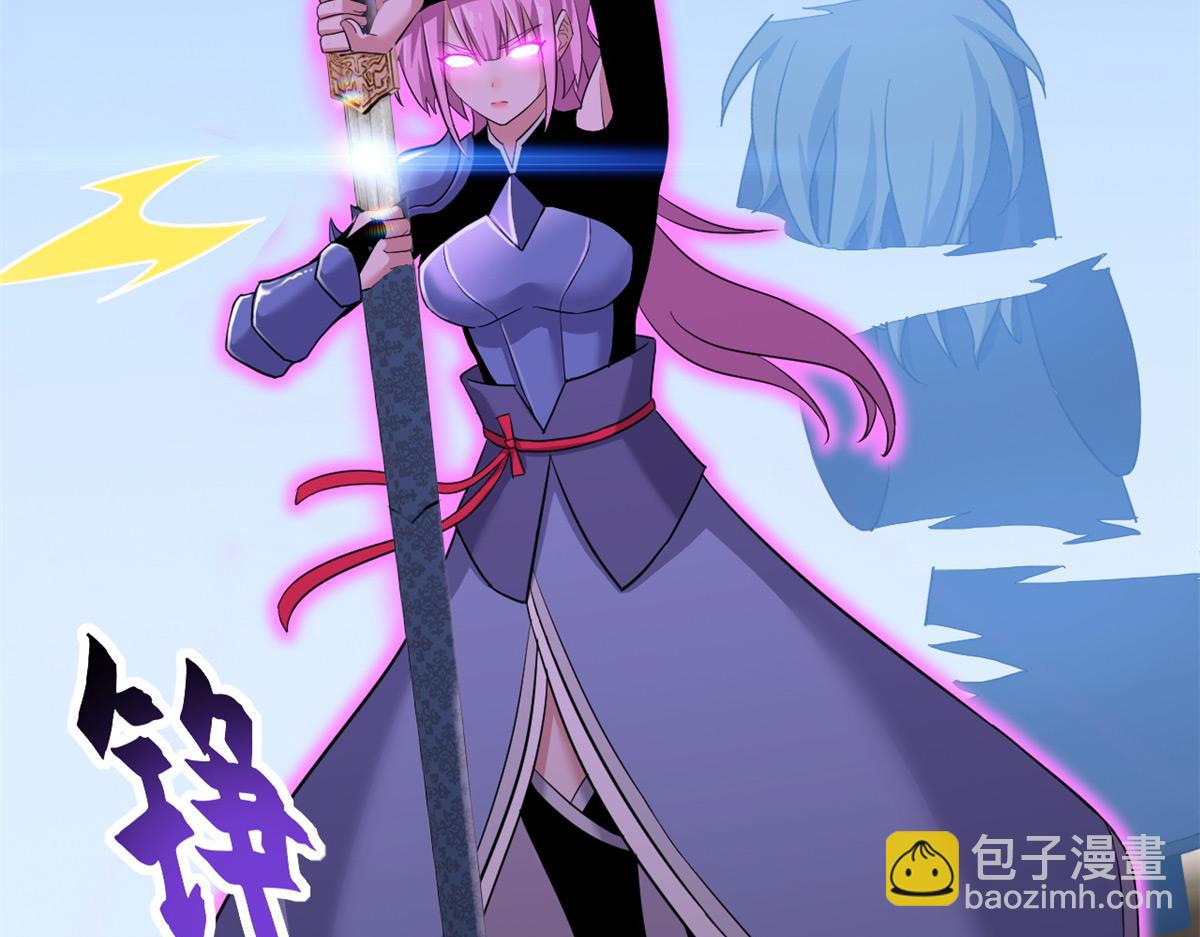 超神寵獸店 - 110 龍骨階梯(3/4) - 6