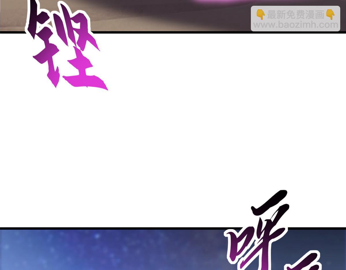 超神寵獸店 - 110 龍骨階梯(3/4) - 2