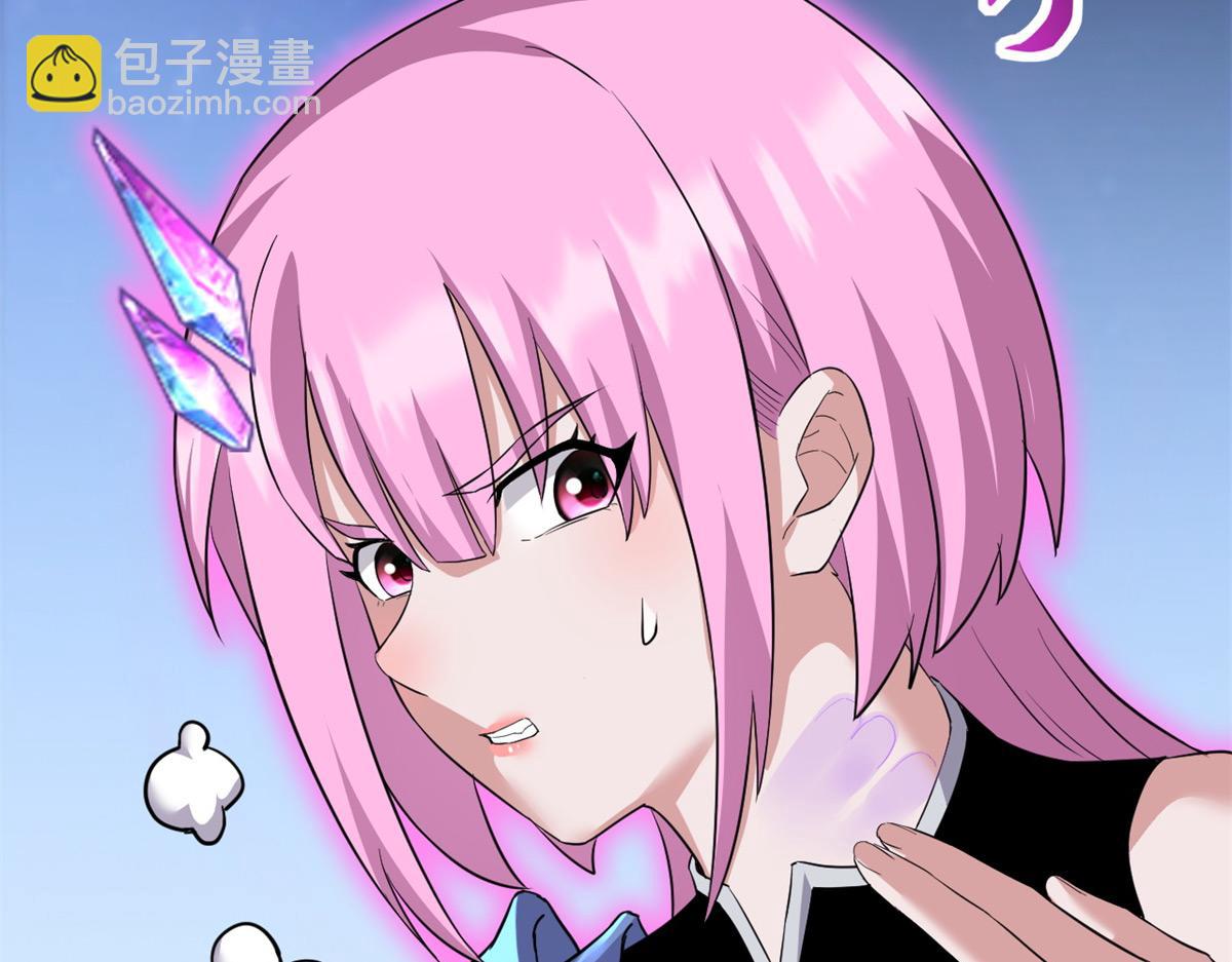 超神寵獸店 - 110 龍骨階梯(3/4) - 4