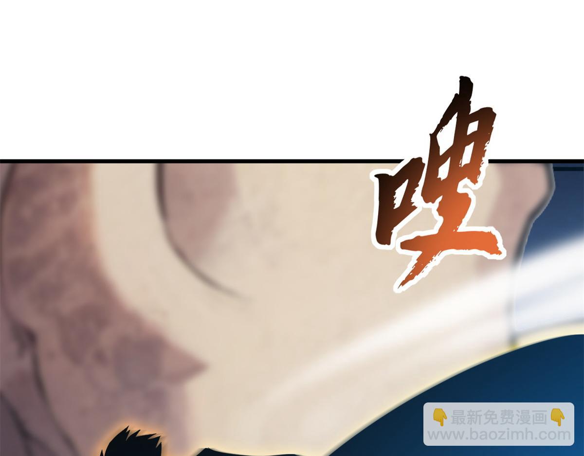 超神寵獸店 - 110 龍骨階梯(3/4) - 3