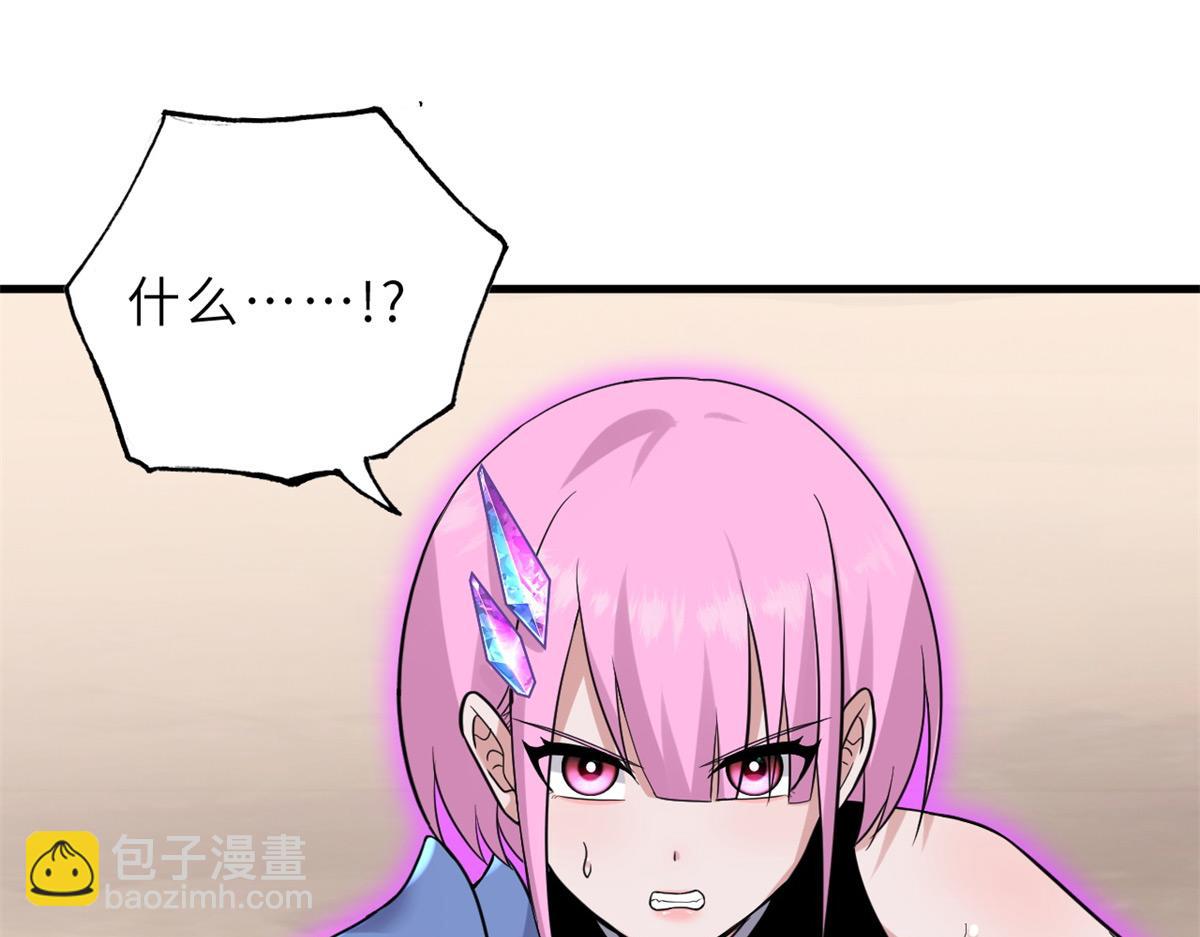 超神寵獸店 - 110 龍骨階梯(4/4) - 6