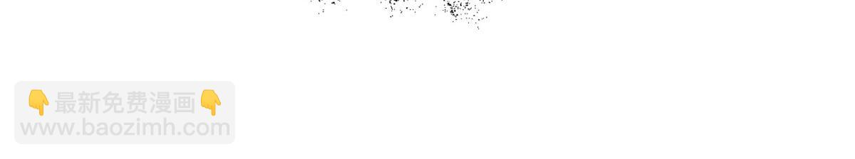 超神寵獸店 - 110 龍骨階梯(4/4) - 2