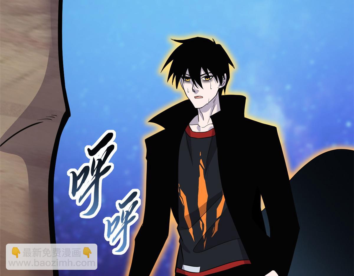 超神寵獸店 - 110 龍骨階梯(4/4) - 4