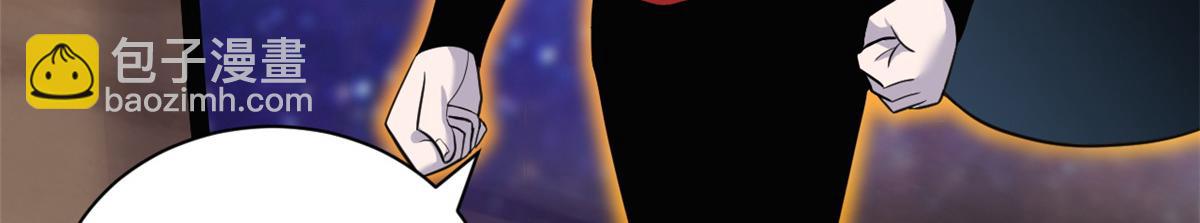 超神寵獸店 - 110 龍骨階梯(4/4) - 5