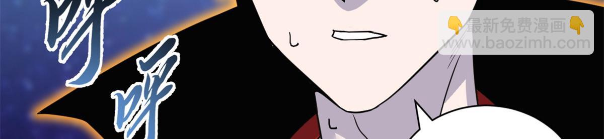 超神寵獸店 - 110 龍骨階梯(4/4) - 1