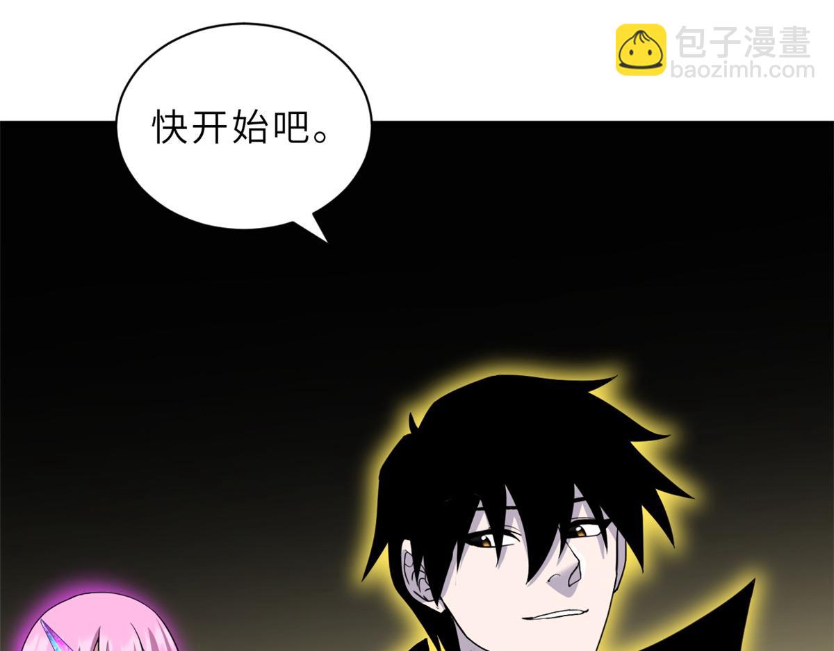 超神寵獸店 - 110 龍骨階梯(1/4) - 3