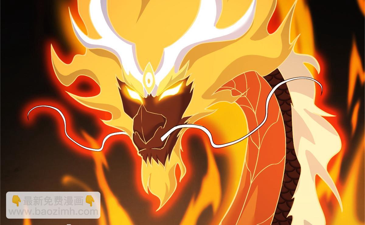 超神寵獸店 - 110 龍骨階梯(1/4) - 7