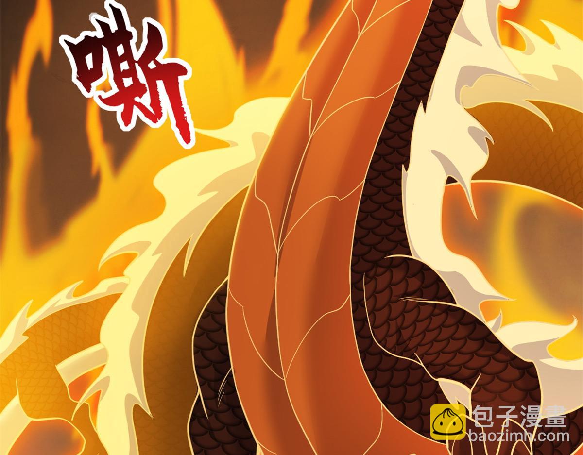 超神寵獸店 - 110 龍骨階梯(1/4) - 8